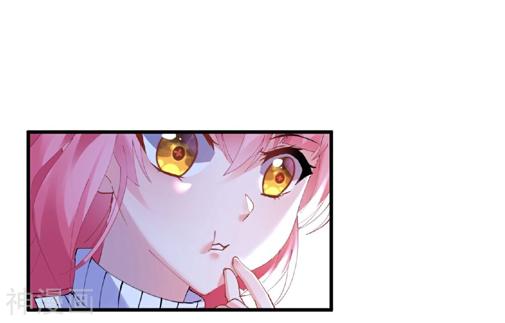 机长大人轻点爱韩漫全集-第43话 萧寒予为爱舍身无删减无遮挡章节图片 